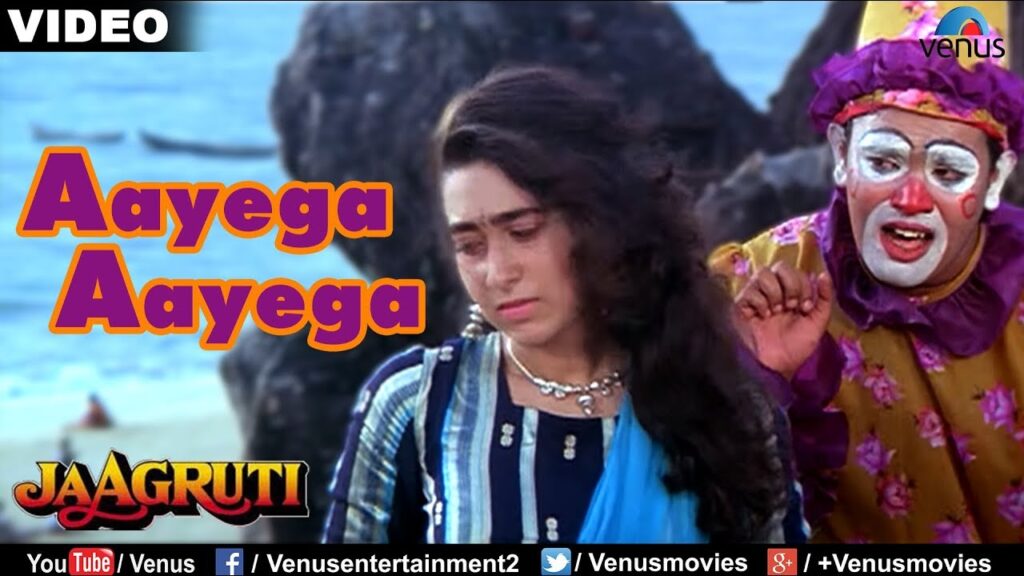 आएगा आएगा Aayega Aayega Lyrics Lyrics