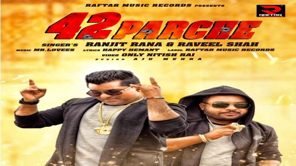 42 Parche Lyrics Lyrics
