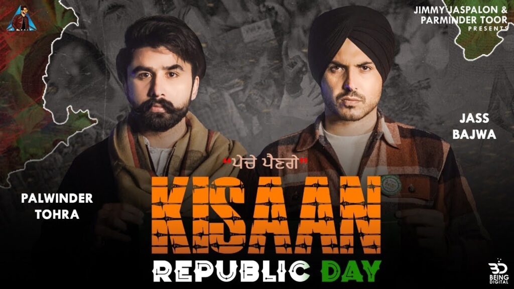 Kisaan Republic Day Lyrics Lyrics