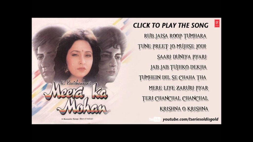 Jab Se Tu Meri Zindagi Mein Aaya Lyrics Lyrics