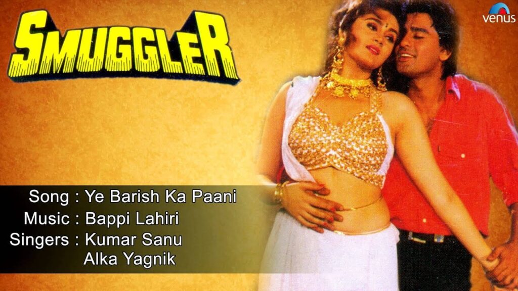 Yeh Barish Ka Pani Lyrics Lyrics