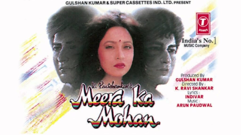 Teri Chanchal Chanchal Aankho Mein Lyrics Lyrics