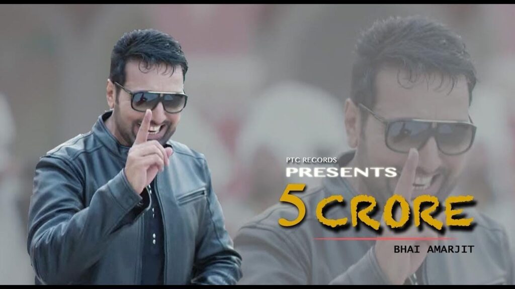 5 Crore Lyrics Lyrics