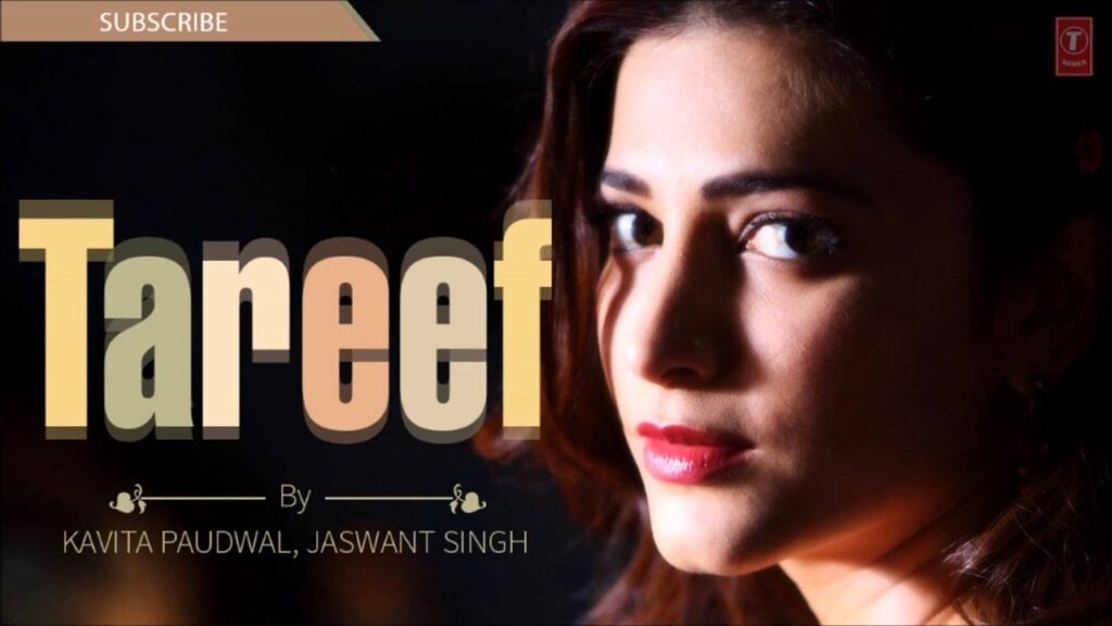 Hai Fakat Teri Mohabbat Lyrics Lyrics