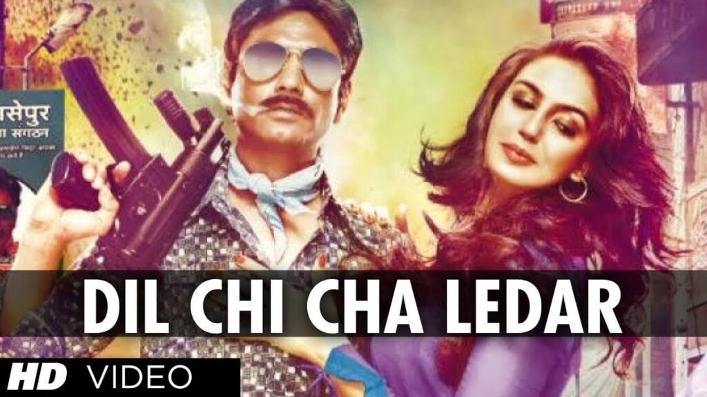 दिल छि छा लेदर Dil Chhi Chha Ledar Lyrics Lyrics