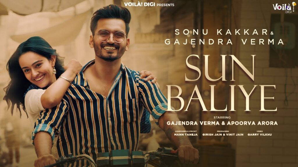 सुन बलिए Sun Baliye Lyrics Lyrics