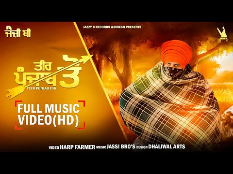 Teer Punjab Ton Lyrics Lyrics