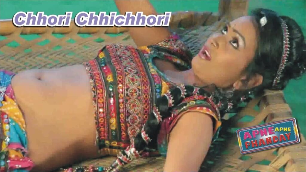 Chhori Chhichhori Lyrics Lyrics