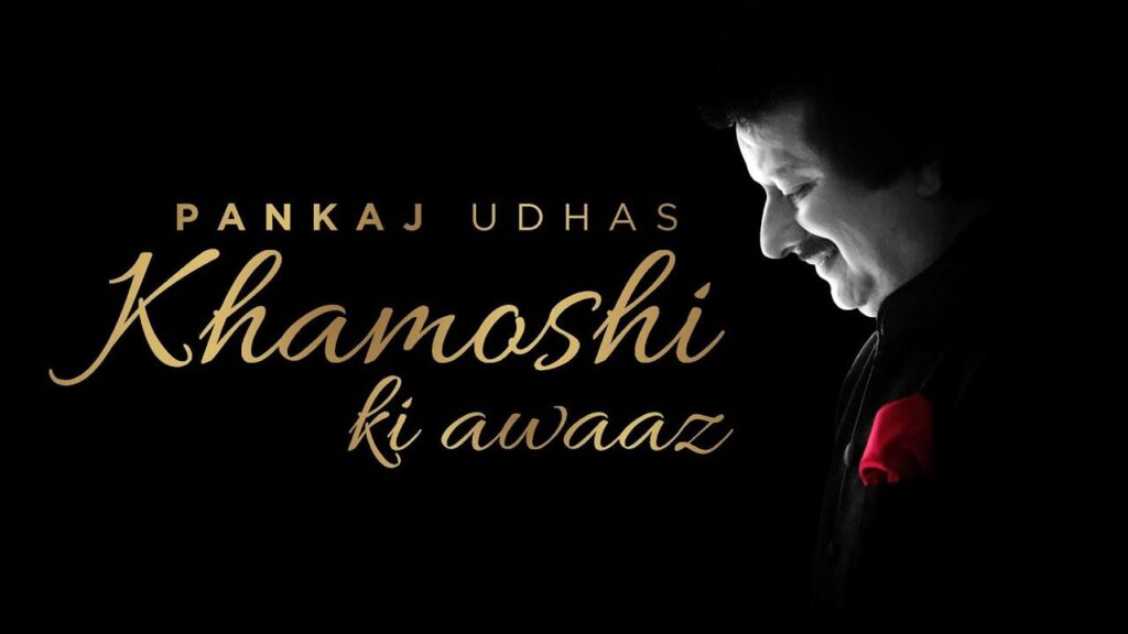 Is Se Pahle Lyrics Lyrics