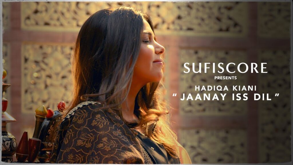 जाने इस दिल Jaanay Iss Dil Lyrics Lyrics