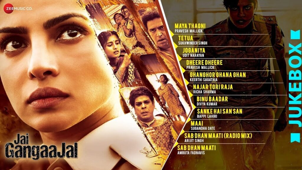 Maai Lyrics Lyrics