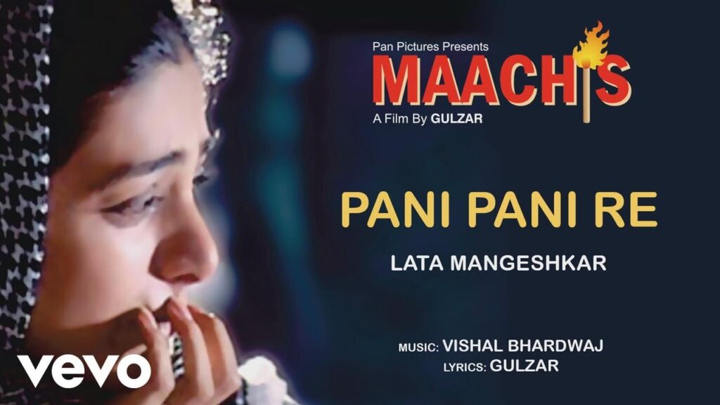 पानी पानी रे Pani Pani Re Lyrics Lyrics