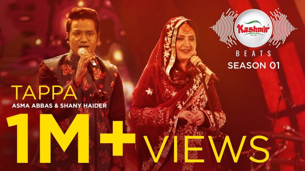 Tappa Lyrics Lyrics