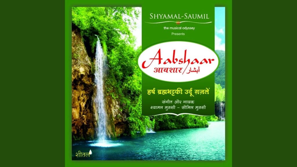 Ankhonmein Khwaab Bharke Lyrics Lyrics