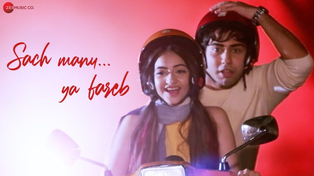 सच मानु या फरेब Sach Manu Ya Fareb Lyrics Lyrics