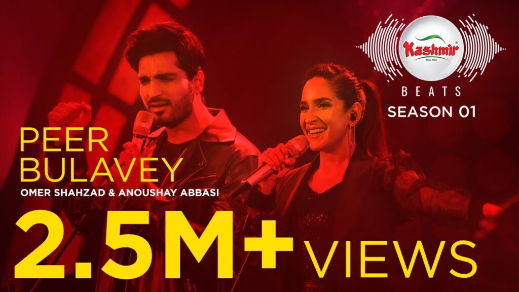 पीर बुलावे Peer Bulavey Lyrics Lyrics