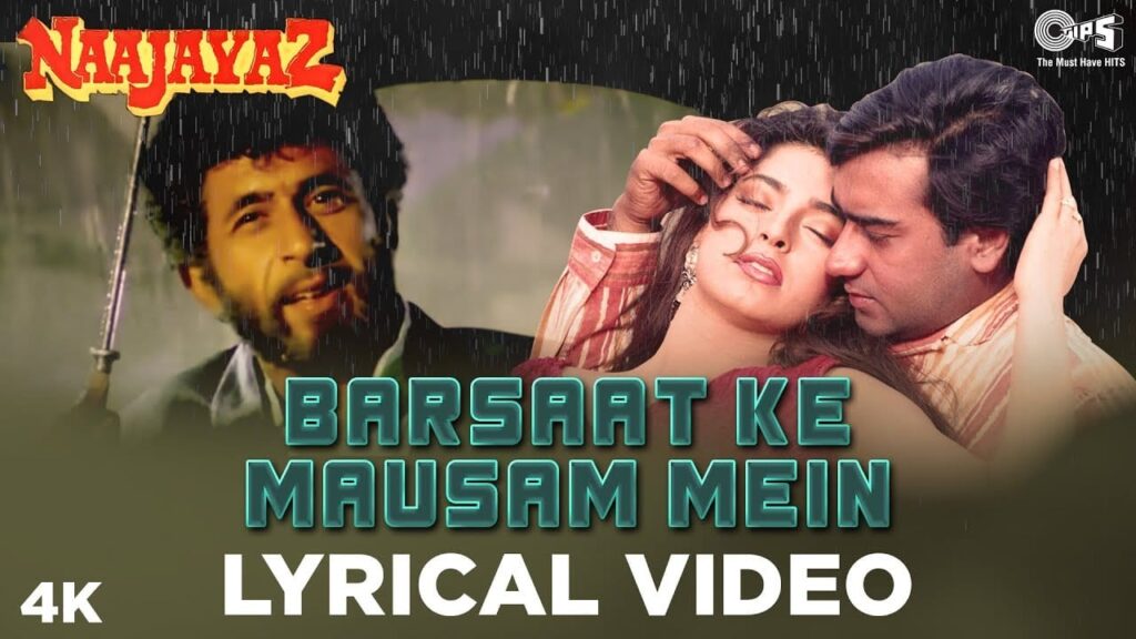 बरसात के मौसम में Barsaat Ke Mausam Mein Lyrics Lyrics