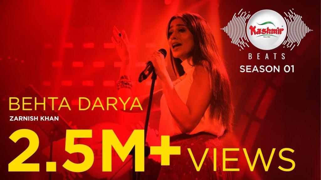 बेहता दरिया Behta Darya Lyrics Lyrics