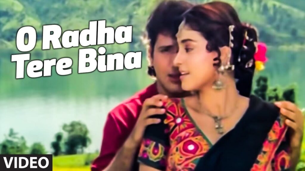 O Radha Tere Bina Lyrics Lyrics