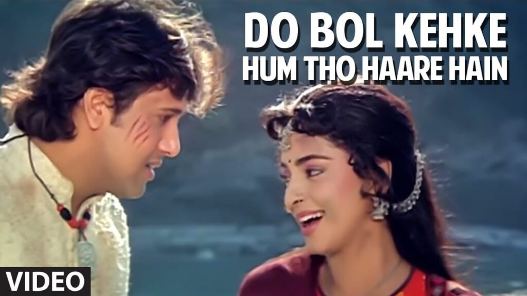 Do Bol Kehke Hum Toh Haare Lyrics Lyrics