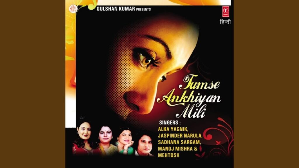 Aisa Kyun Machalne Dil Lyrics Lyrics