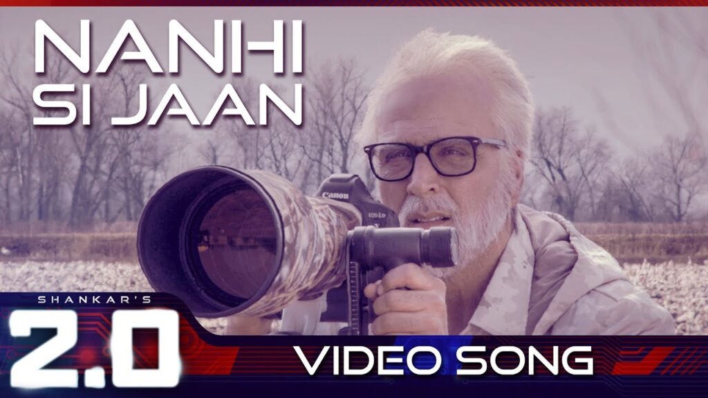 नन्ही सी जान Nanhi Si Jaan Lyrics Lyrics