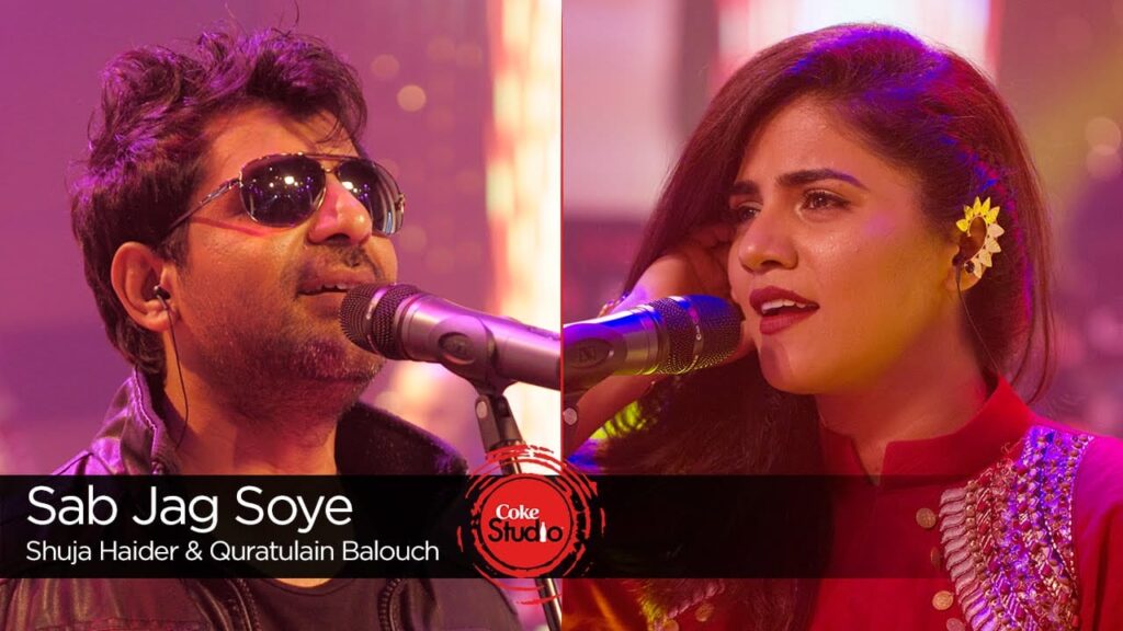 Sab Jag Soye Lyrics Lyrics