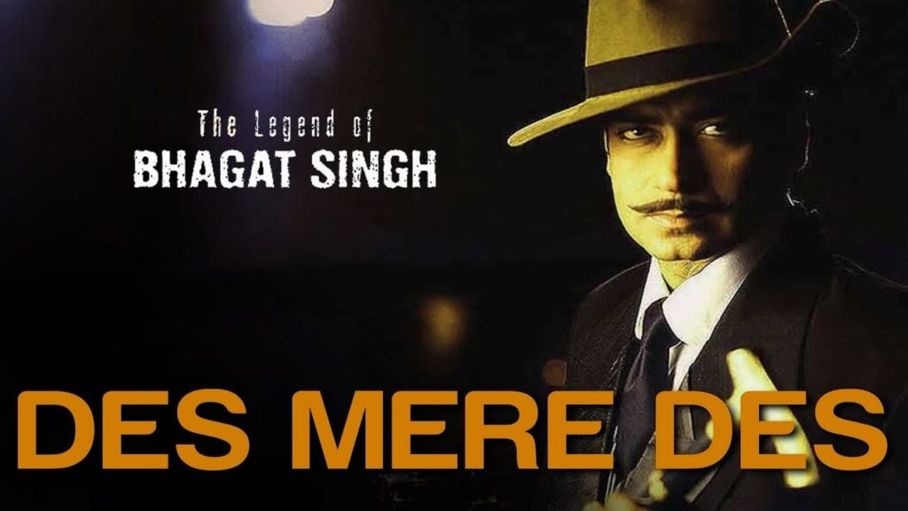 देश मेरे देश Des Mere Des Lyrics Lyrics