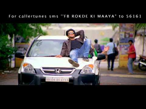 Rokade Ki Maya Lyrics Lyrics