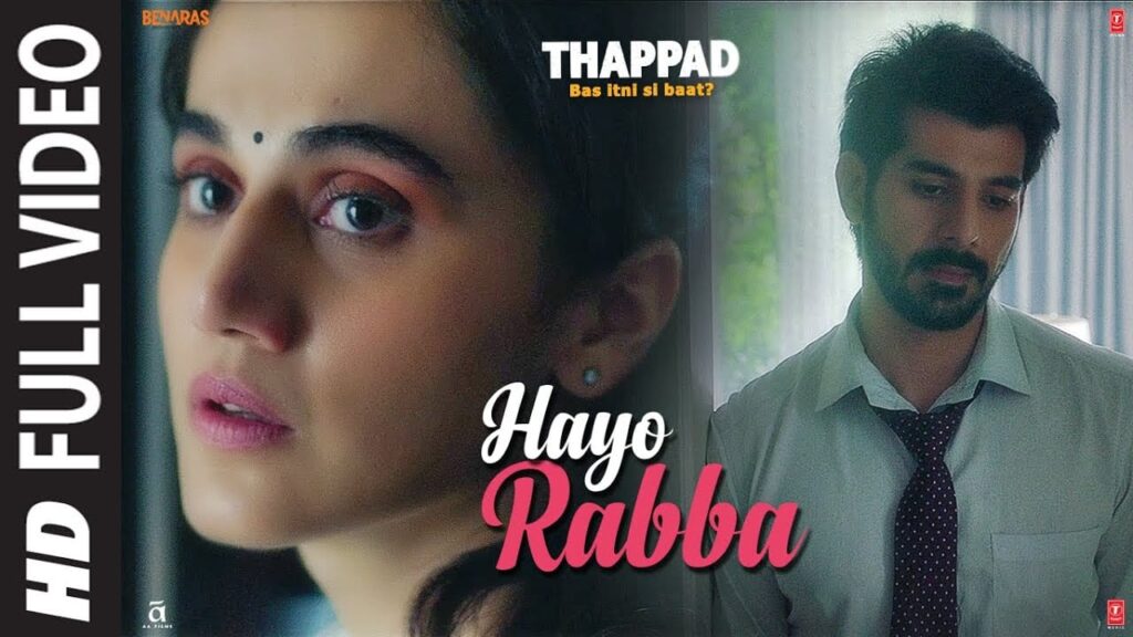 हायो रब्बा Hayo Rabba Lyrics Lyrics