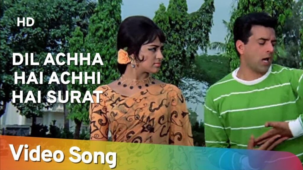 दिल अच्छा है अच्छी है सूरत Dil Achha Hai Achhi Hai Surat Lyrics Lyrics