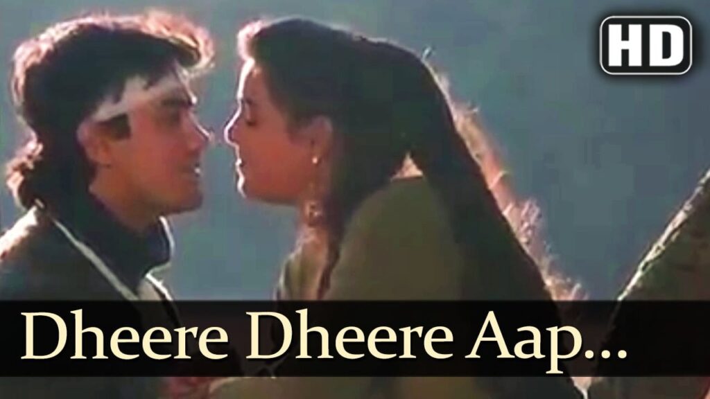 Dhire Dhire Aap Mere Lyrics Lyrics