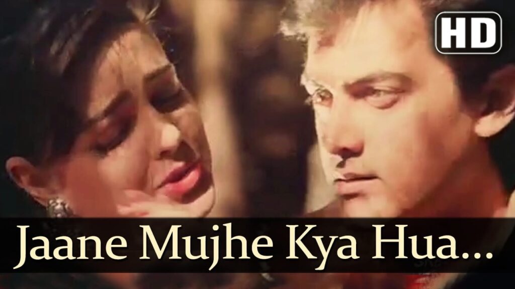 Jaane Mujhe Kya Hua Lyrics Lyrics