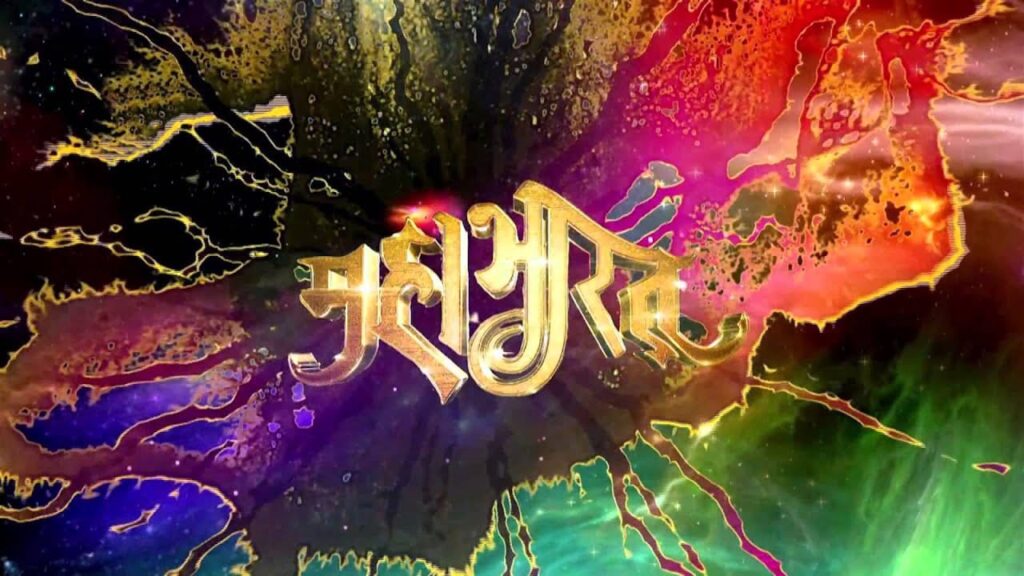 Vyarth Chinta Hai Jeevan Ki Lyrics Lyrics