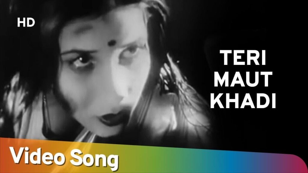 तेरी मौत खड़ी हो Teri Maut Khadi Ho Lyrics Lyrics
