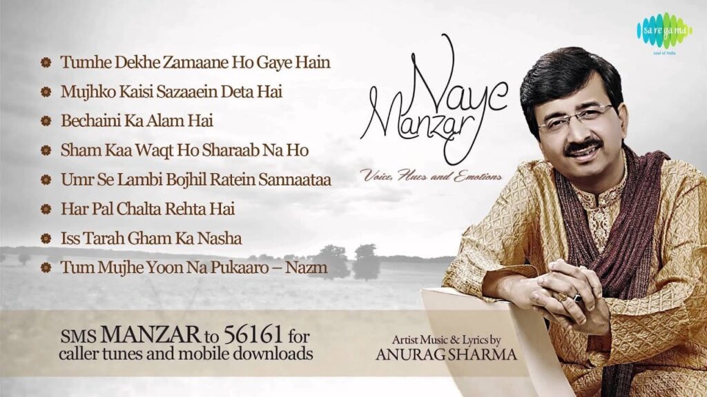 Bechaini Ka Aalam Hai Lyrics Lyrics