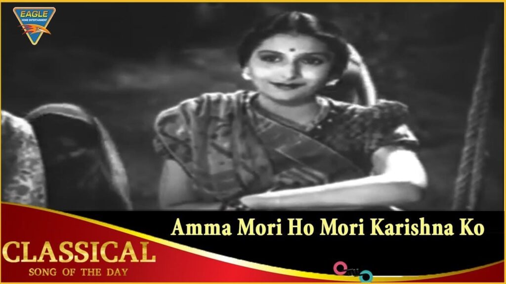 Amma Mori Ho Lyrics Lyrics