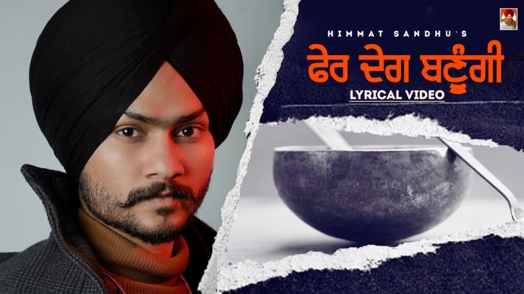 Pher Deg Banugi Lyrics Lyrics