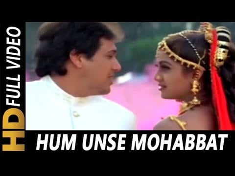 Hum Unse Mohabbat Kar Ke Lyrics Lyrics