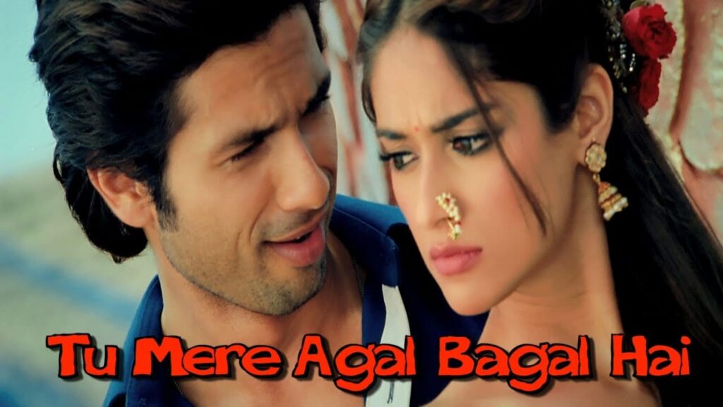 Tu Mere Agal Bagal Hai Lyrics Lyrics