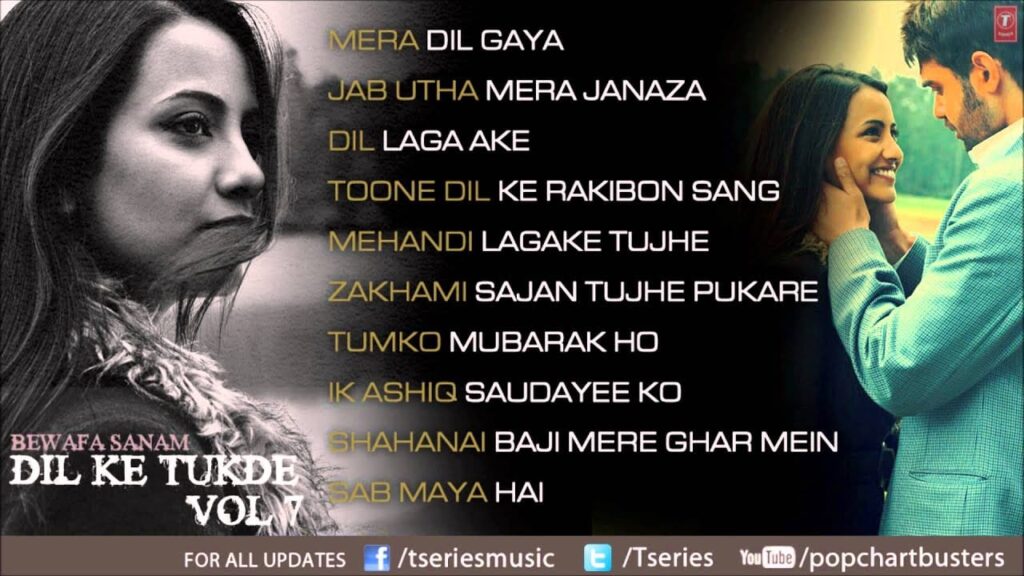 Jab Utha Mera Janaza Lyrics Lyrics