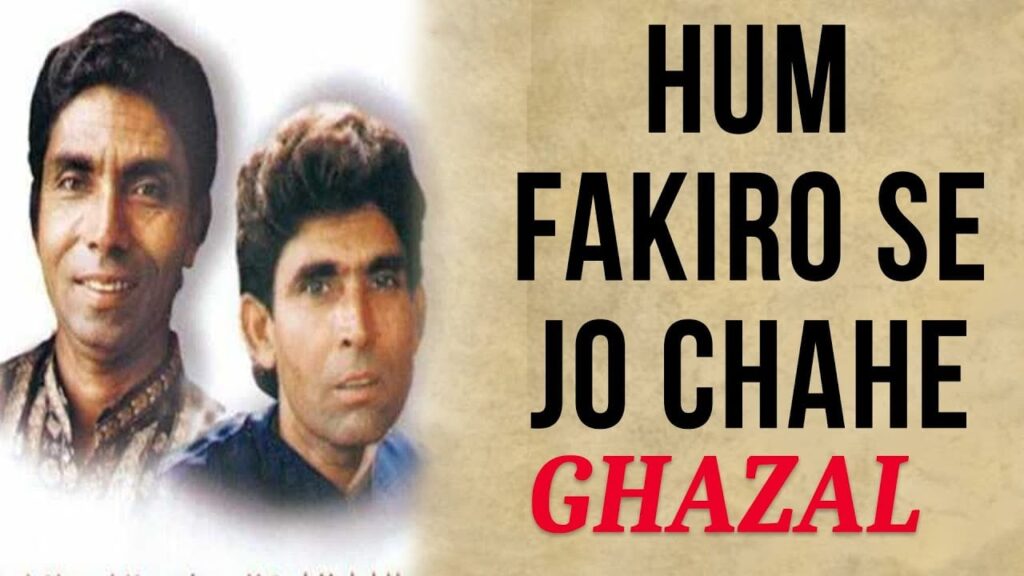 Hum Fakiro Se Jo Chahe Lyrics Lyrics