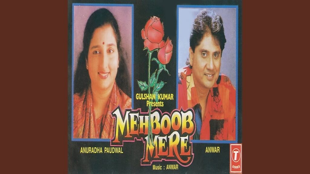 Mujhe Paas Apne Bulaya To Hota Lyrics Lyrics