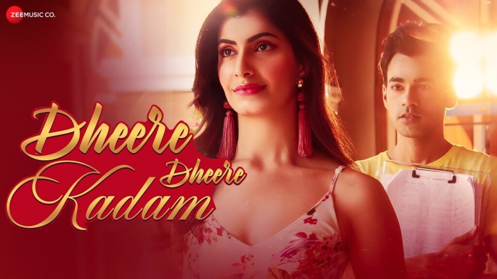 धीरे धीरे कदम Dheere Dheere Kadam Lyrics Lyrics