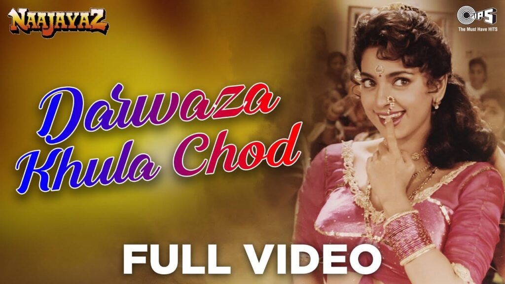 Darwaza Khula Chhod Lyrics Lyrics