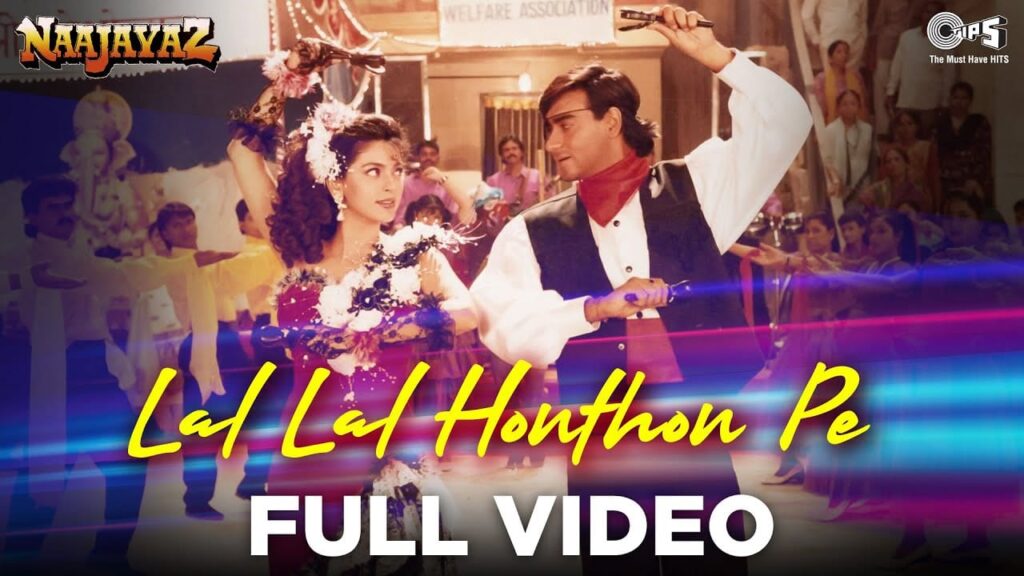 Lal Lal Hoton Pe Lyrics Lyrics
