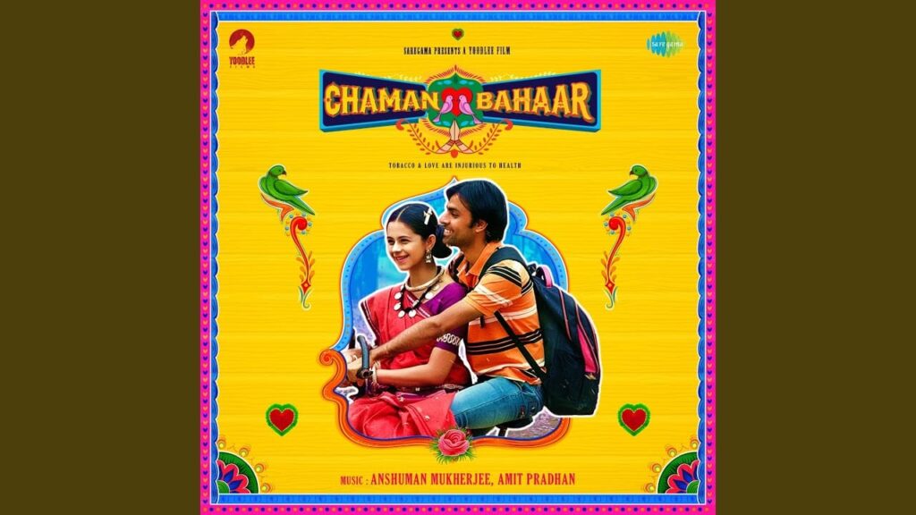 Koi Nahi Lyrics Lyrics