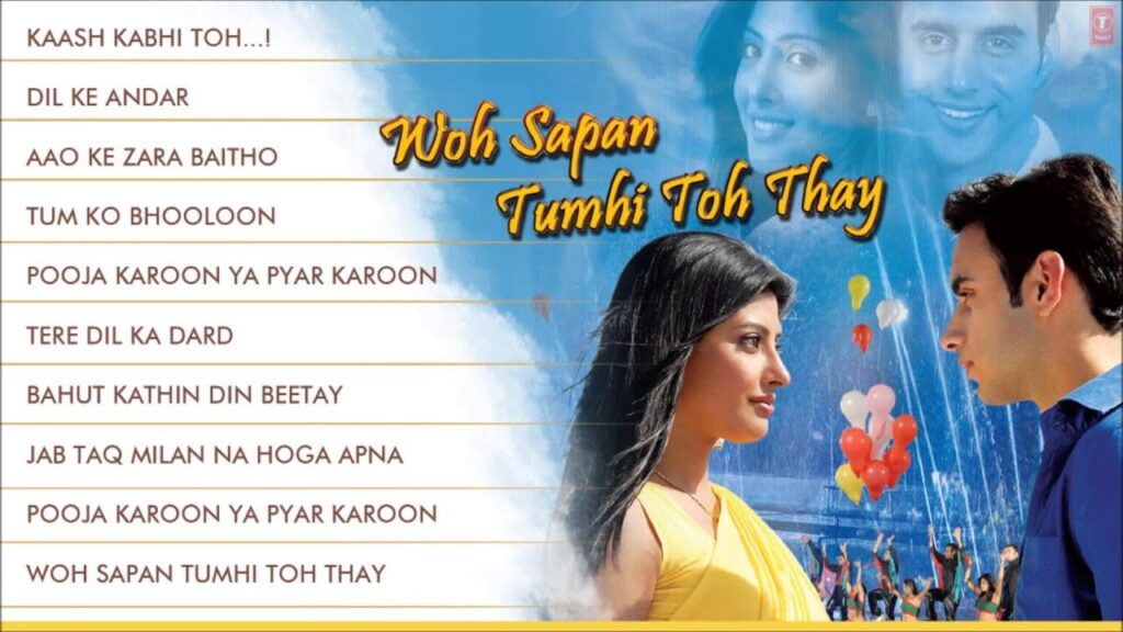 Aao Ke Zara Baitho Lyrics Lyrics