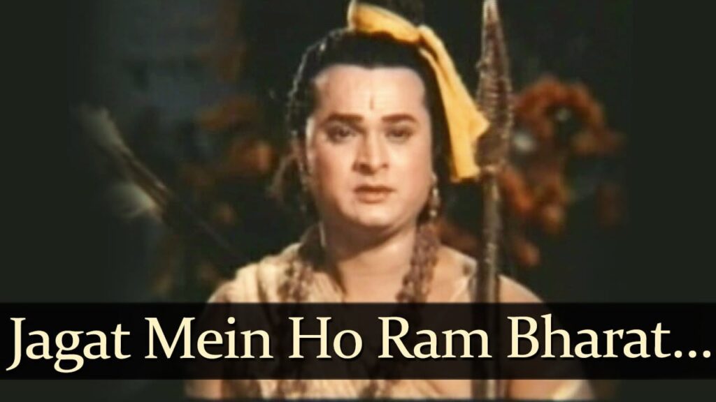 Jagat Mein Ho Lyrics Lyrics