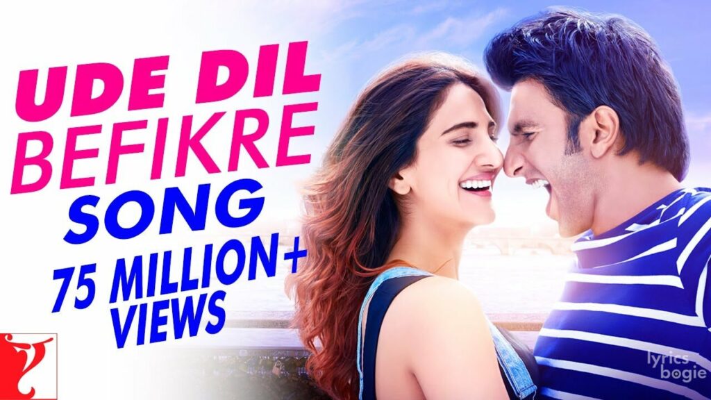 उड़े दिल बेफिक्रे Ude Dil Befikre Lyrics Lyrics
